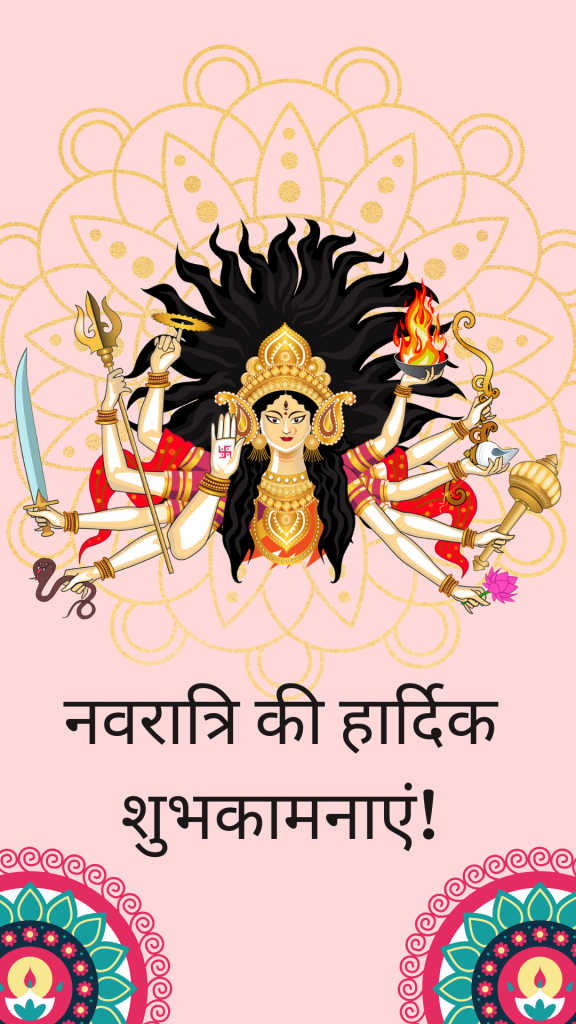 May Mata Durga Mata ki photo bless You a Good and auspicious Navratri for you and your family