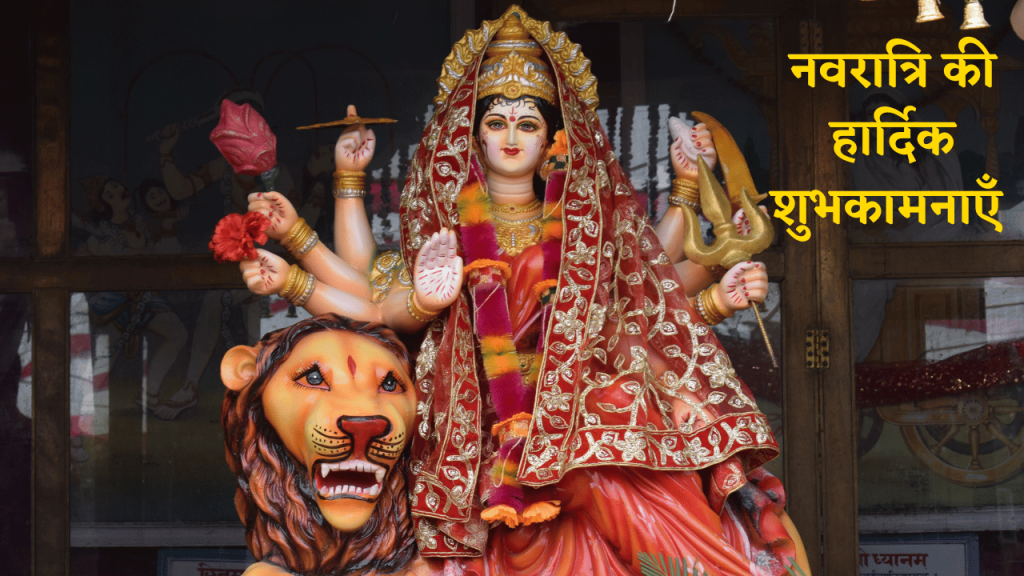 Ma Durga With Khadag Khappar dhari riding on a Lion. Mata Durga with All eight hands.