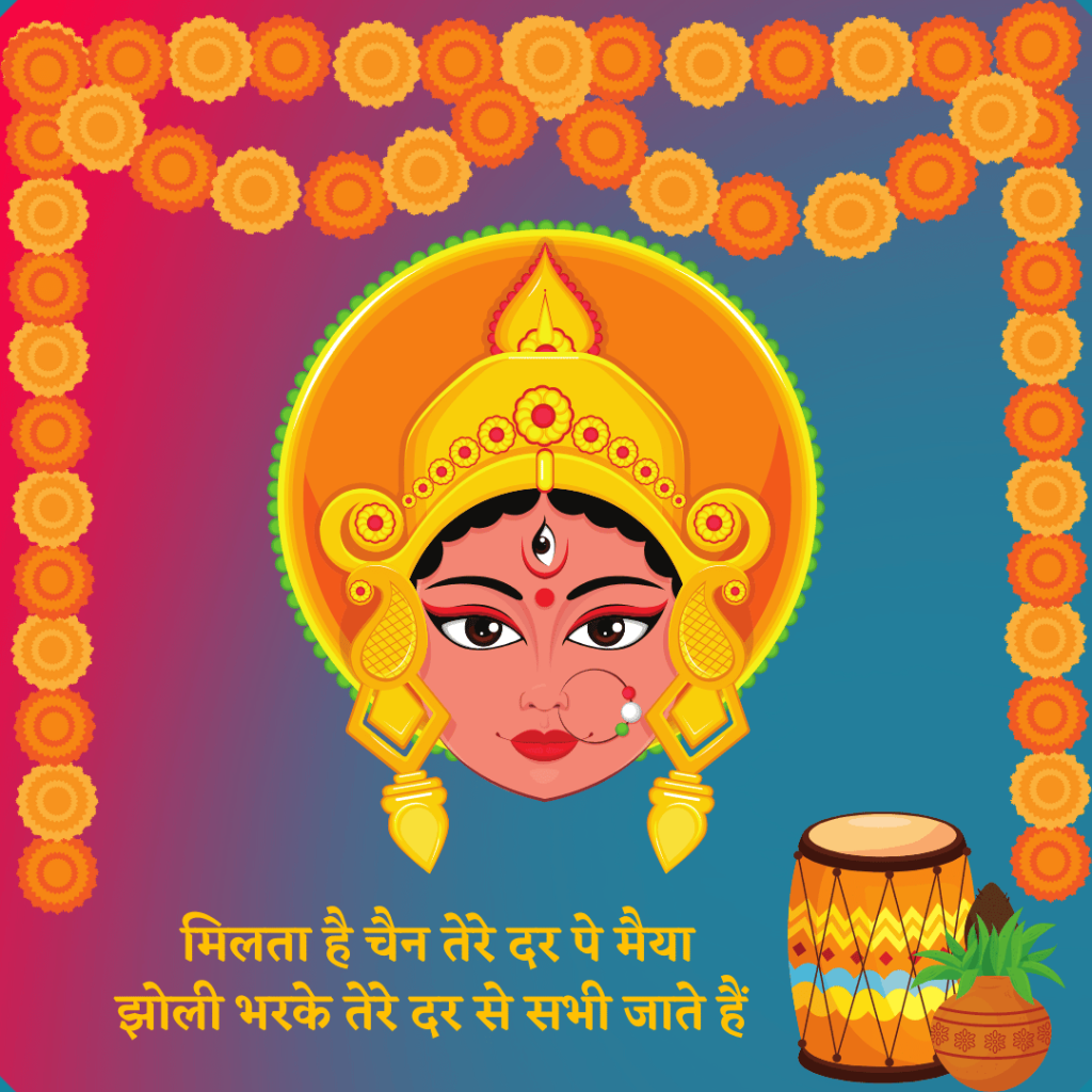 Mata ki Photo only Mata Durga ma navratri pics with Garland around and colorful background.