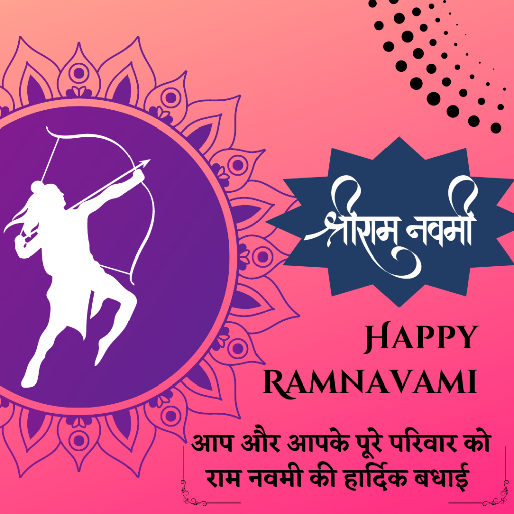 Beautiful Ram Navami Image for Happy Ram Navami wishes